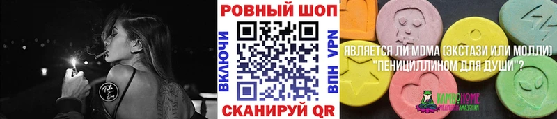 Цена Гусь-Хрустальный A PVP  Каннабис  Меф мяу мяу  ГАШИШ 