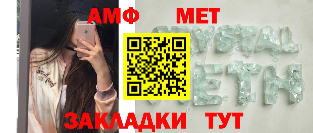 Amphetamine 98%  Гусь-Хрустальный 