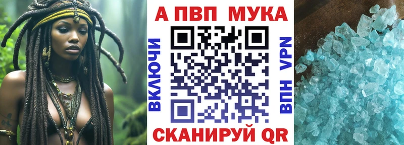 Alfa_PVP кристаллы  Гусь-Хрустальный 