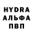 МДМА молли LUHUT