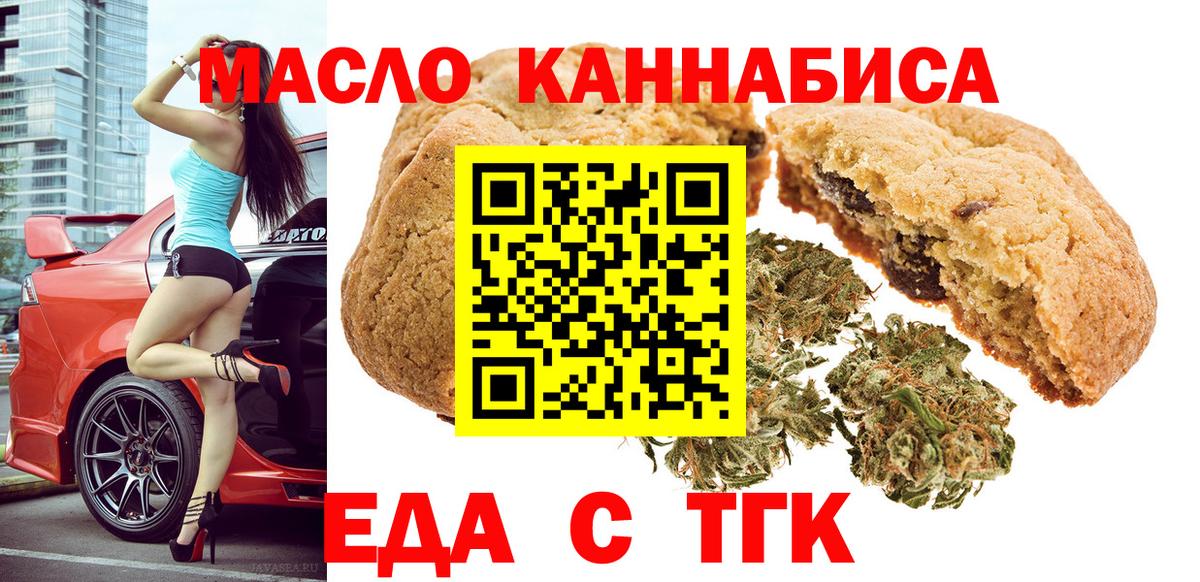 Гусь-Хрустальный  Canna-Cookies конопля  Вход с VPN 