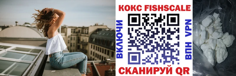 магазин    Гусь-Хрустальный  OMG сайт  КОКАИН FishScale 