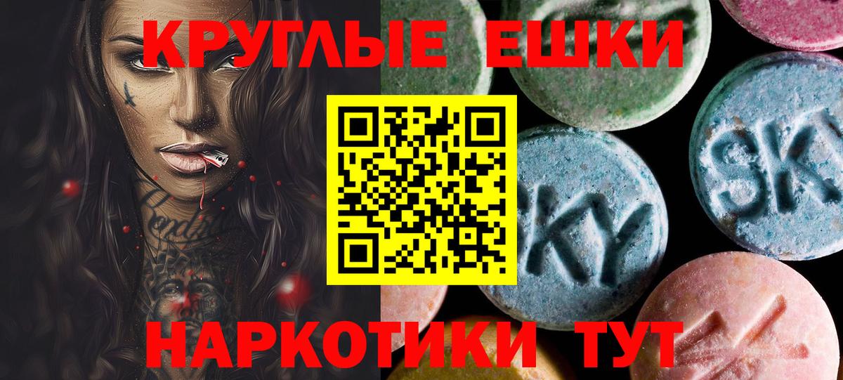 Экстази DUBAI  Ecstasy  Гусь-Хрустальный  Ecstasy mix  Вход с VPN 