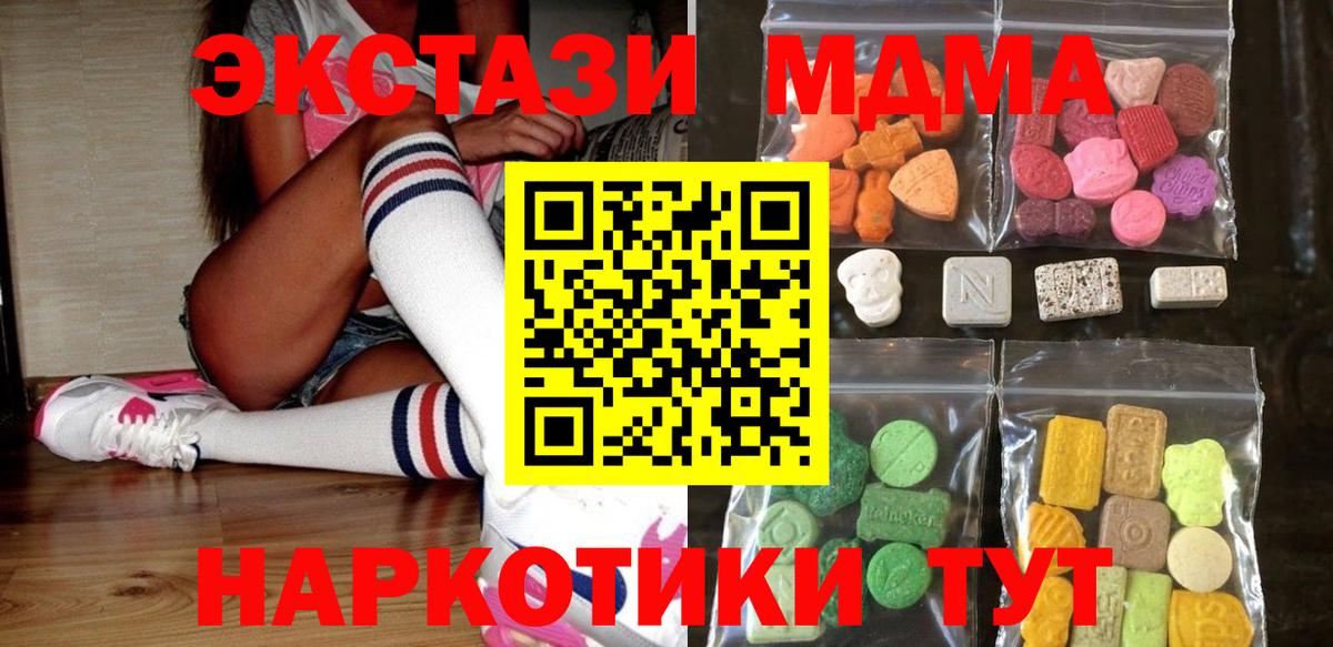 Экстази бентли  Ecstasy  ЭКСТАЗИ 280мг  Гусь-Хрустальный 