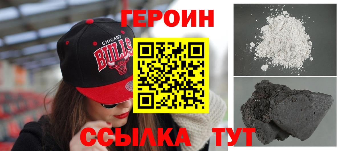 ГЕРОИН гречка Гусь-Хрустальный