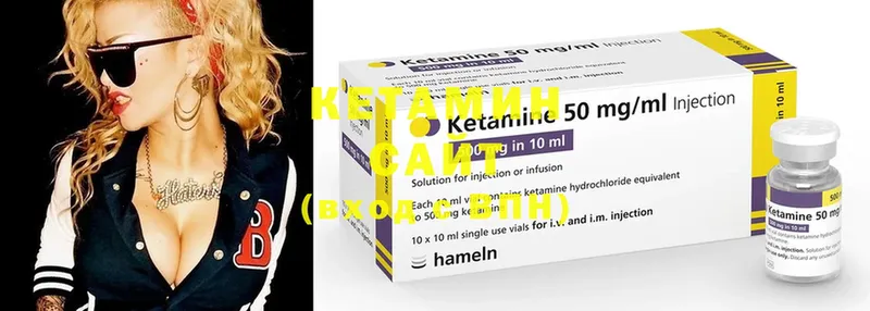 Кетамин ketamine  что такое   Гусь-Хрустальный 