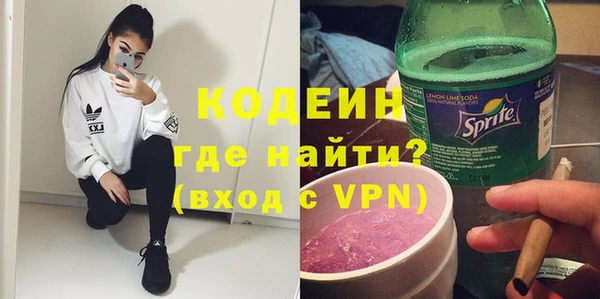 меф Горнозаводск