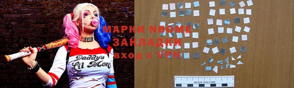мефедрон VHQ Магас