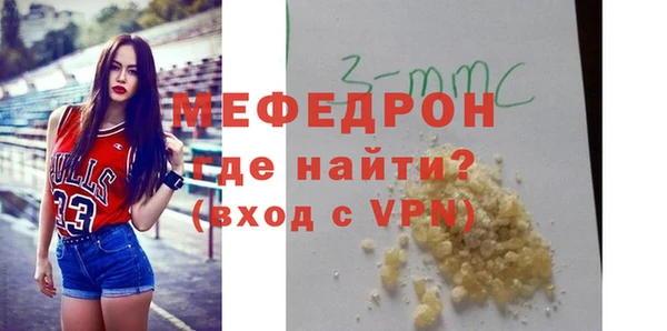 ALPHA PVP Лиски