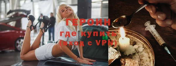 меф Горнозаводск