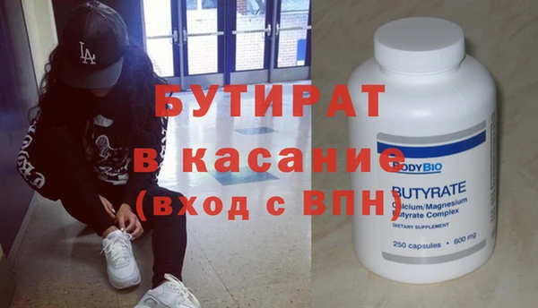 альфа пвп Магадан