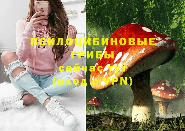 мефедрон VHQ Магас
