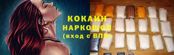 мефедрон VHQ Магас