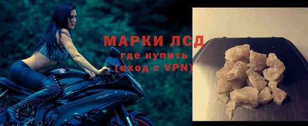 альфа пвп Магадан