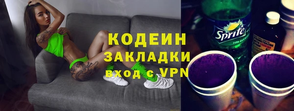 альфа пвп Магадан