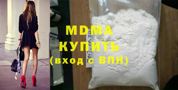 мефедрон VHQ Магас