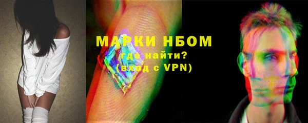 мефедрон VHQ Магас