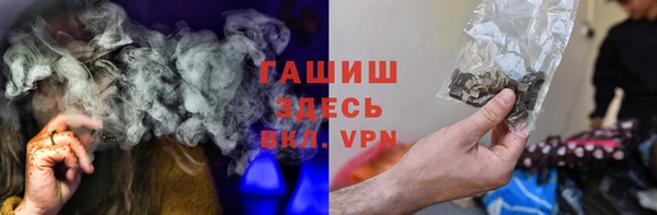 мефедрон VHQ Магас