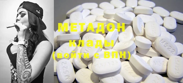 альфа пвп Магадан