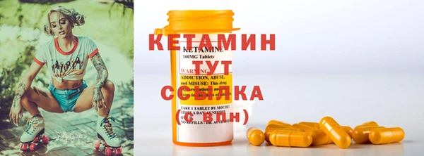 круглые Горняк