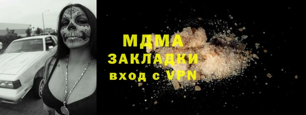 альфа пвп Магадан