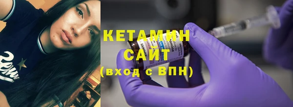 тгк Горно-Алтайск