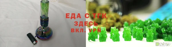 круглые Горняк