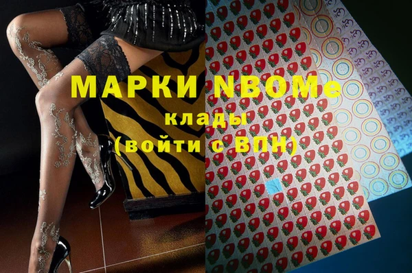 меф Горнозаводск