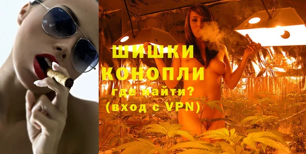 мефедрон VHQ Магас