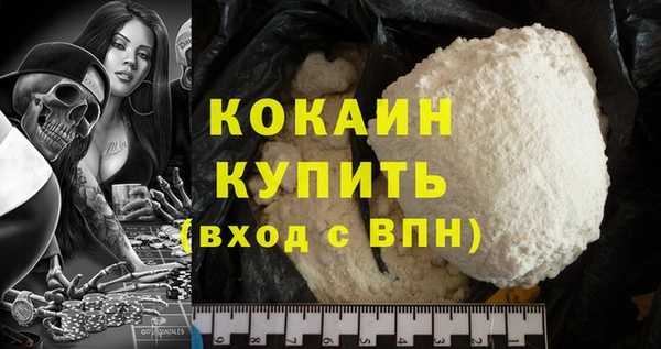 круглые Горняк