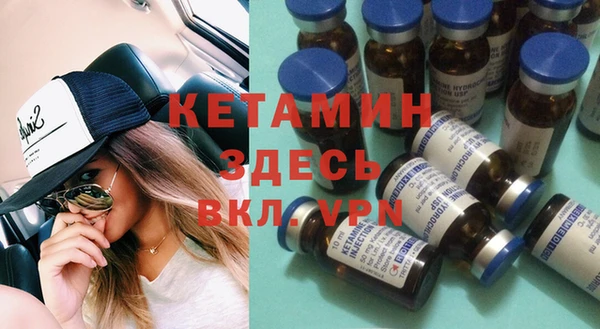 альфа пвп Магадан