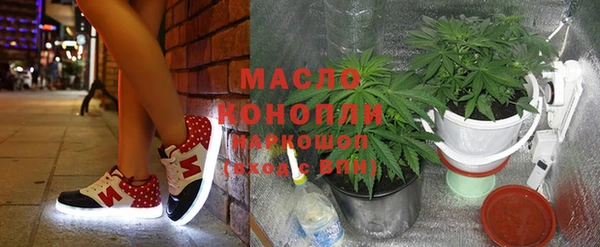 амфетамин Одинцово