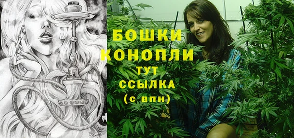 меф Горнозаводск