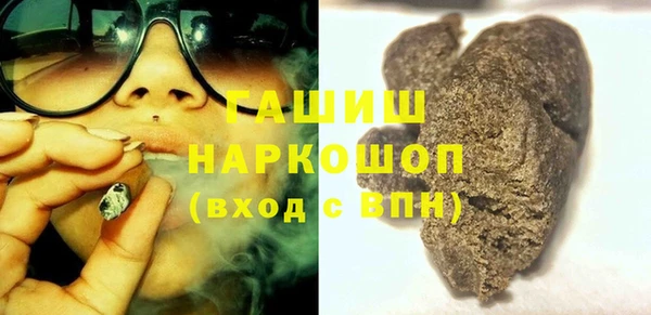 меф Горнозаводск
