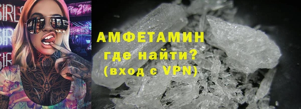 меф Горнозаводск