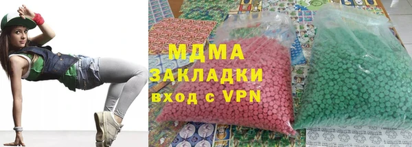 трава Бронницы