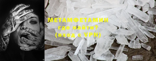 альфа пвп Магадан