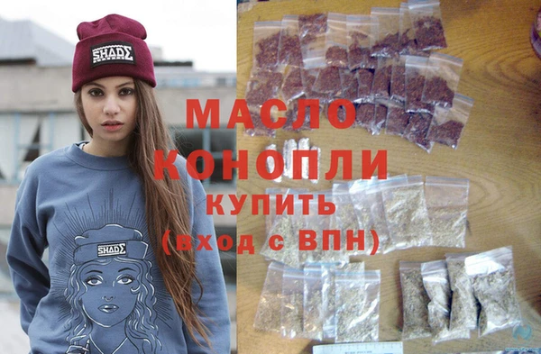 тгк Горно-Алтайск