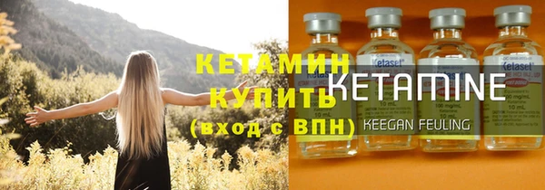 тгк Горно-Алтайск