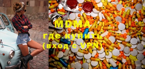альфа пвп Магадан