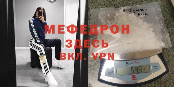 мефедрон VHQ Магас