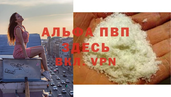 круглые Горняк