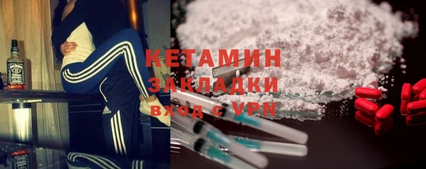 тгк Горно-Алтайск