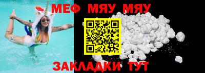 MESCALINE Гатчина