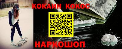 MESCALINE Гатчина