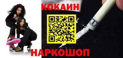 кокс Бузулук