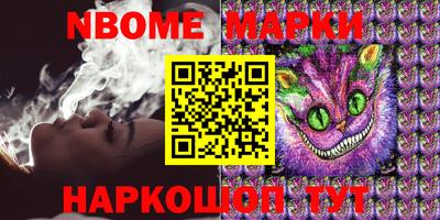MESCALINE Гатчина