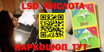 синтетический гашиш Будённовск