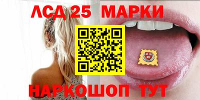 MESCALINE Гатчина