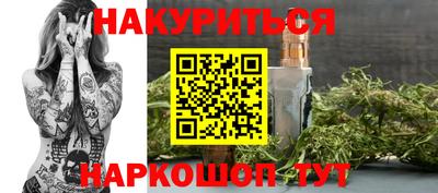 синтетический гашиш Будённовск